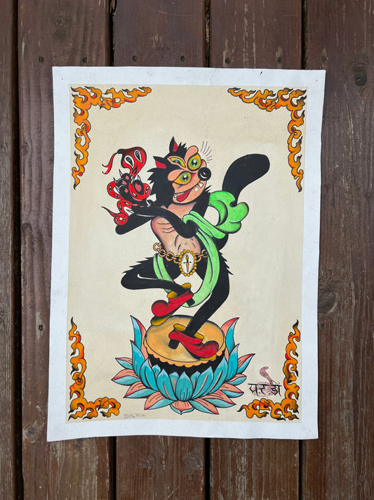 Sold